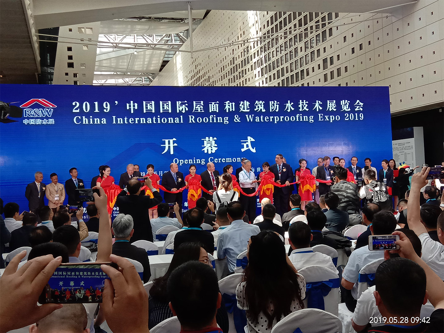 公司董事長、總經(jīng)理受邀參加了2019國際防水展覽會